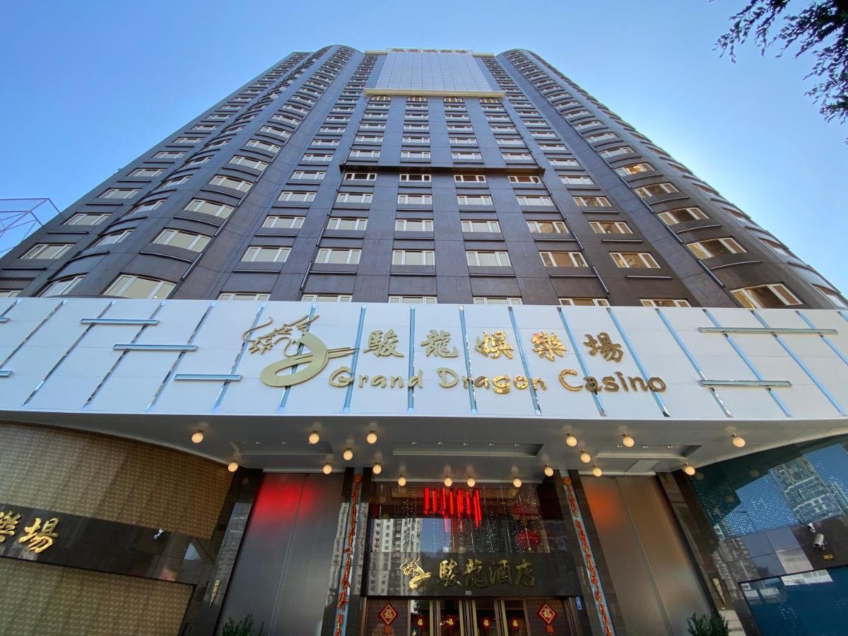 酒店 澳门骏龍酒店